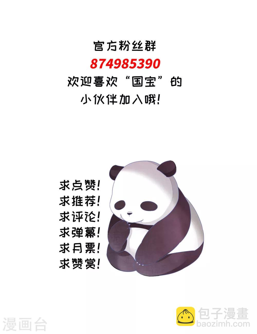 第136话 心虚-第148话