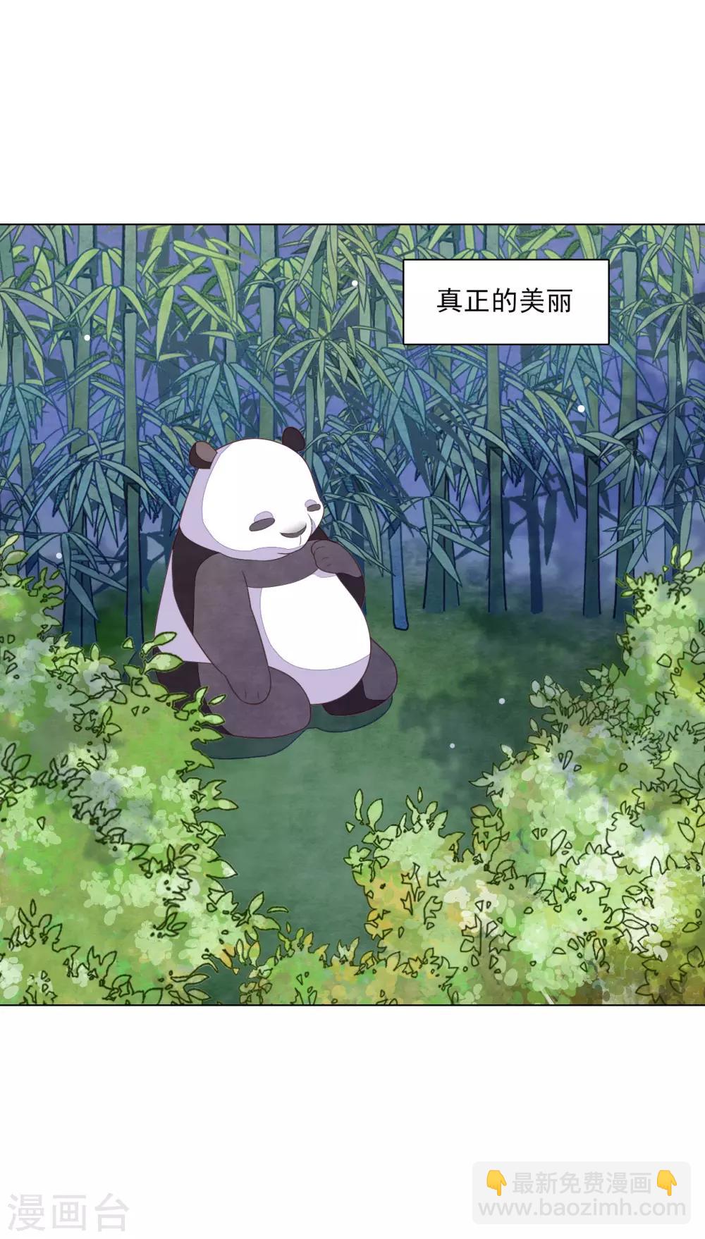 第138话 就决定是你了！-第150话