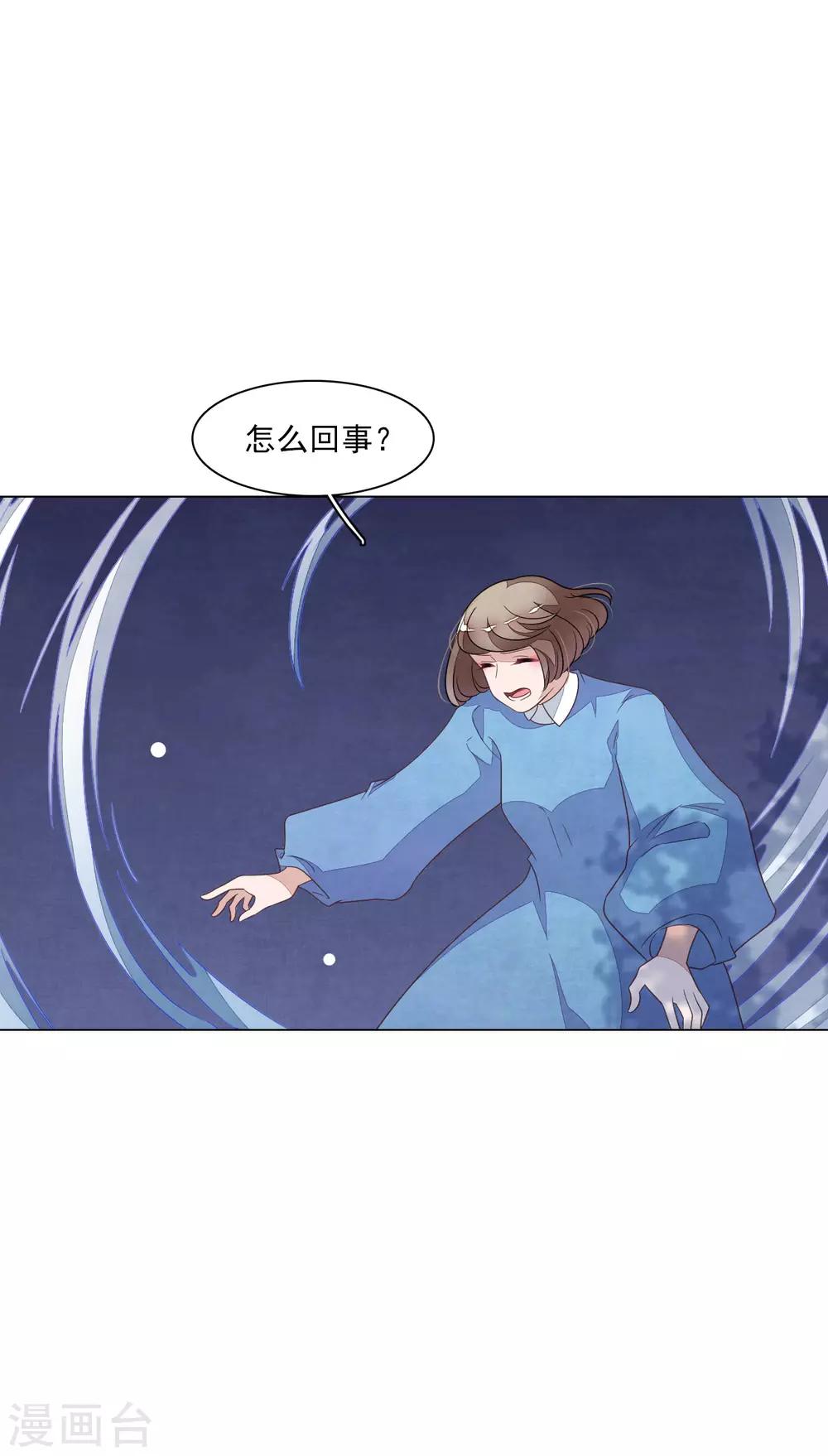 第138话 就决定是你了！-第150话