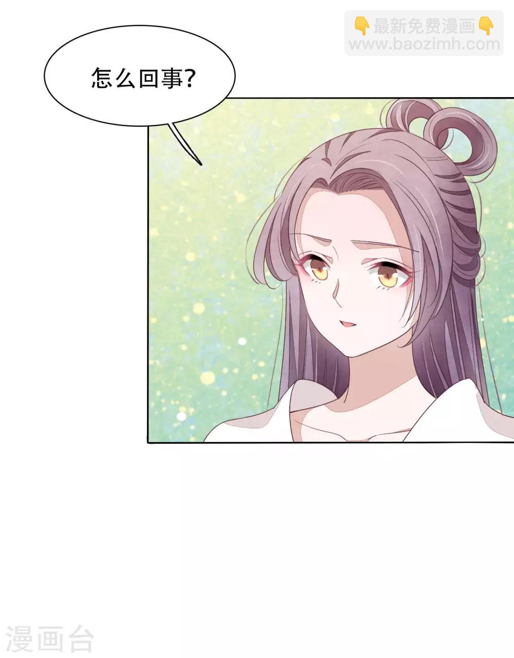 第8话1 神器-第16话