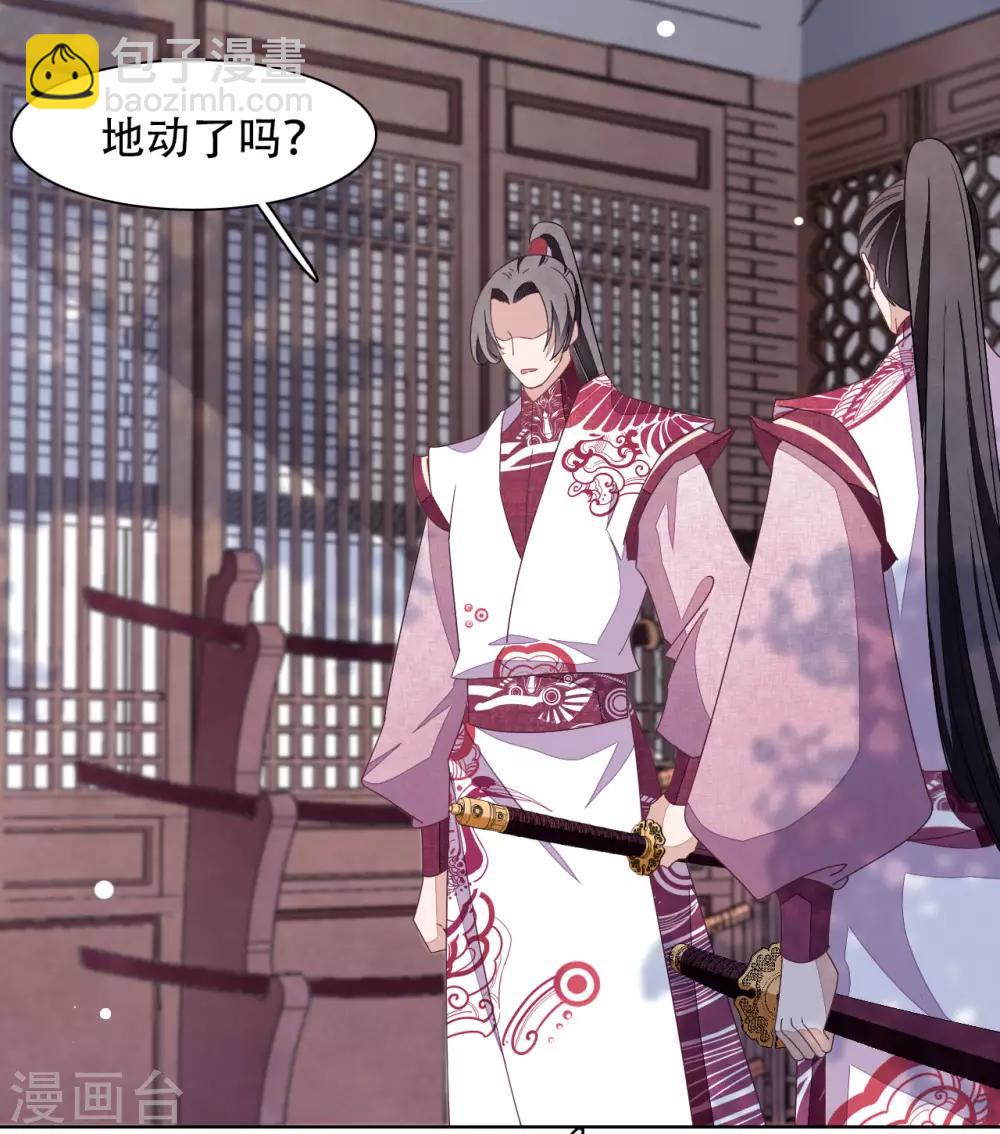 第8话1 神器-第16话