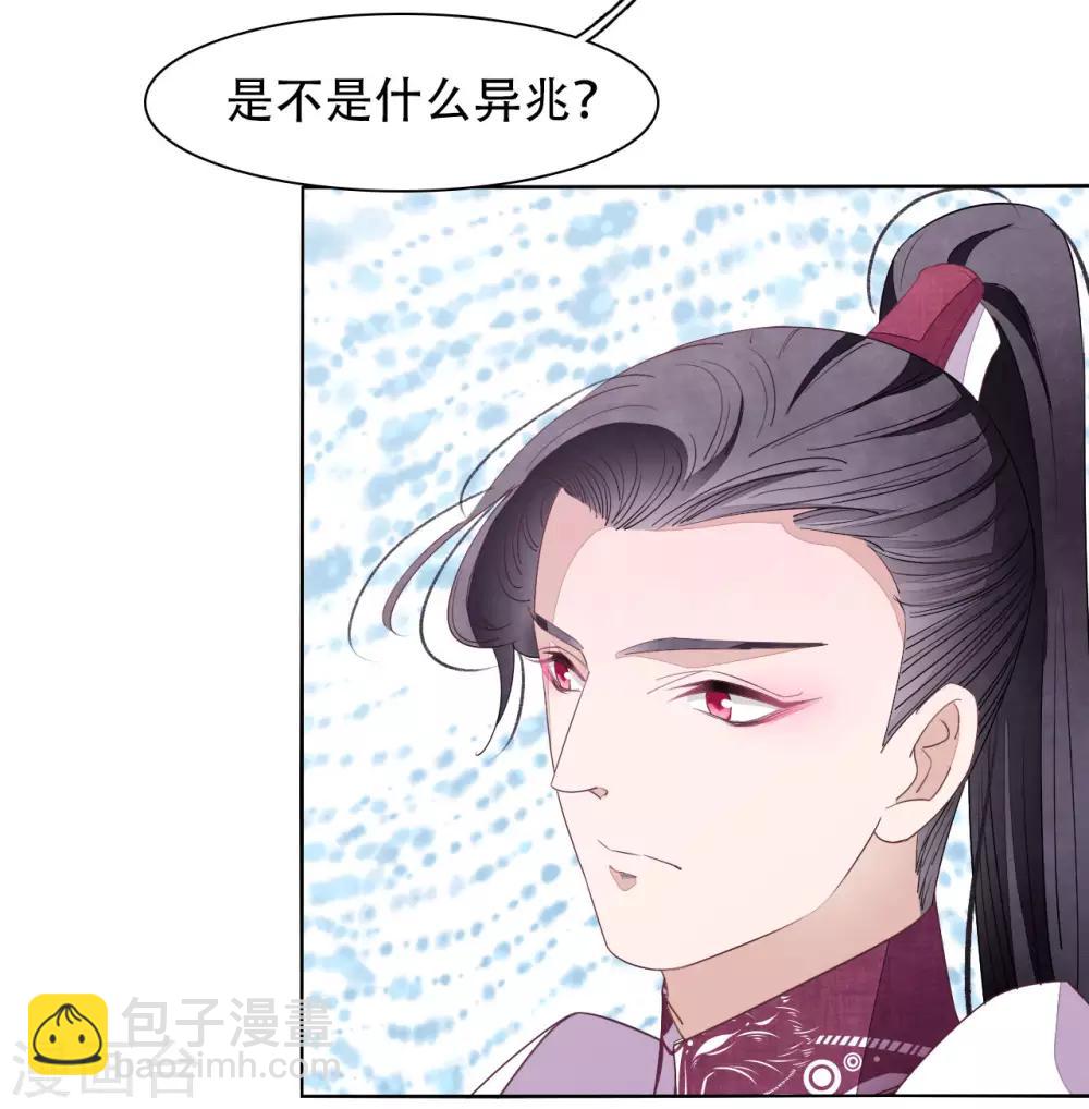 第8话1 神器-第16话