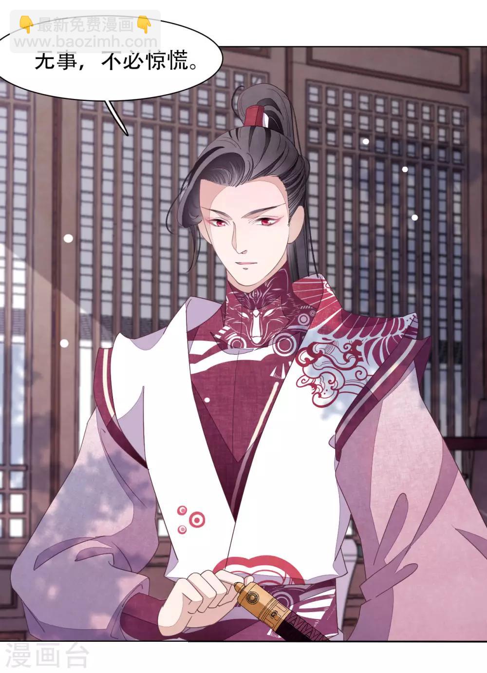 第8话1 神器-第16话