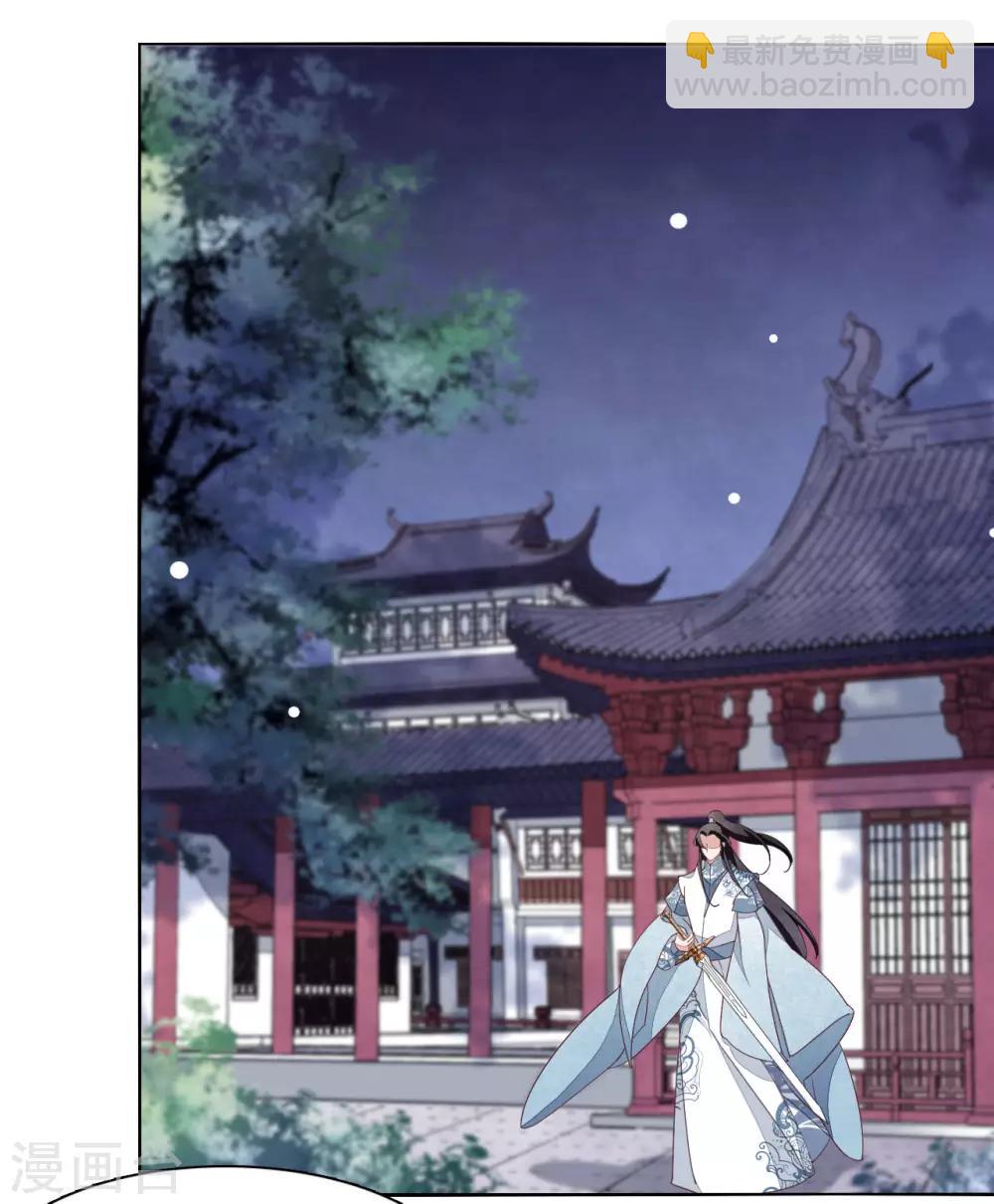 第8话1 神器-第16话