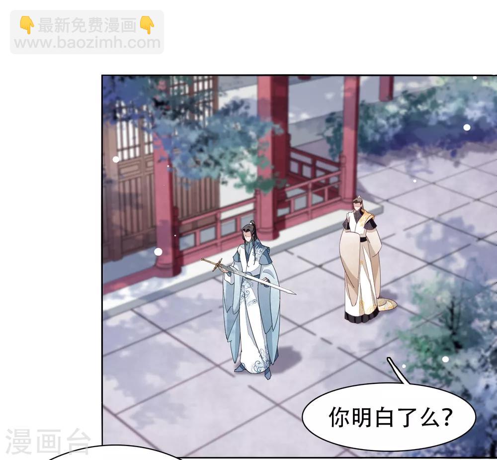 第8话1 神器-第16话