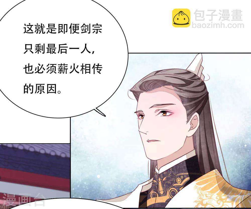 第8话1 神器-第16话