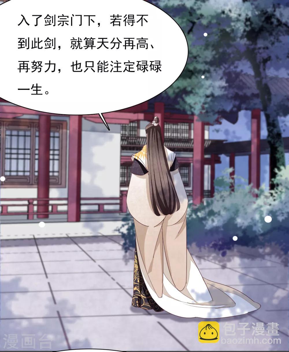 第8话1 神器-第16话