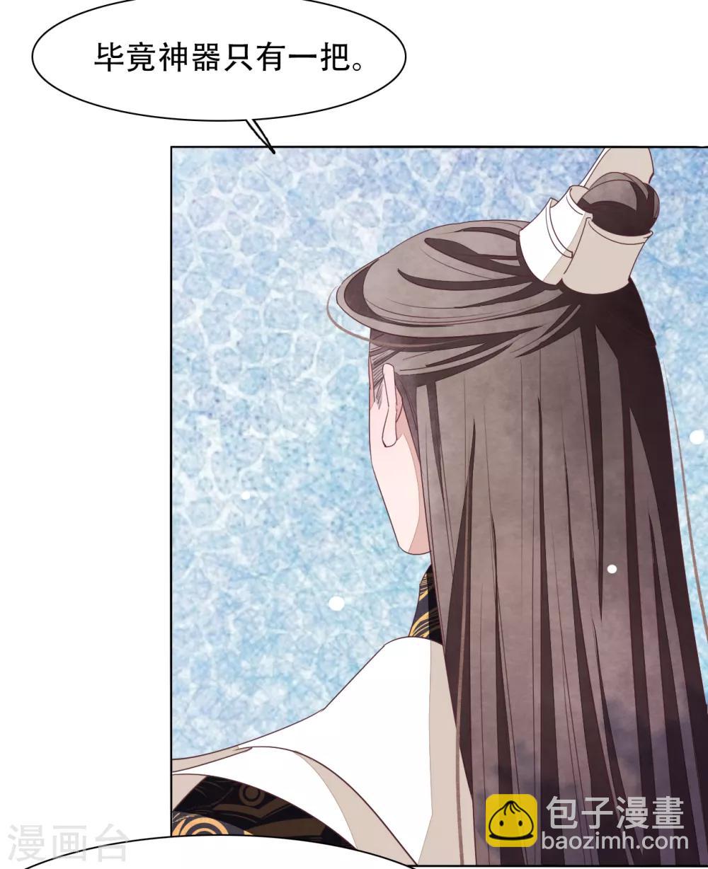 第8话1 神器-第16话