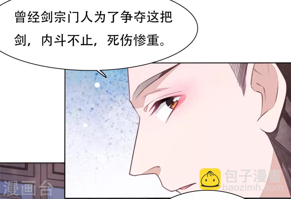 第8话1 神器-第16话