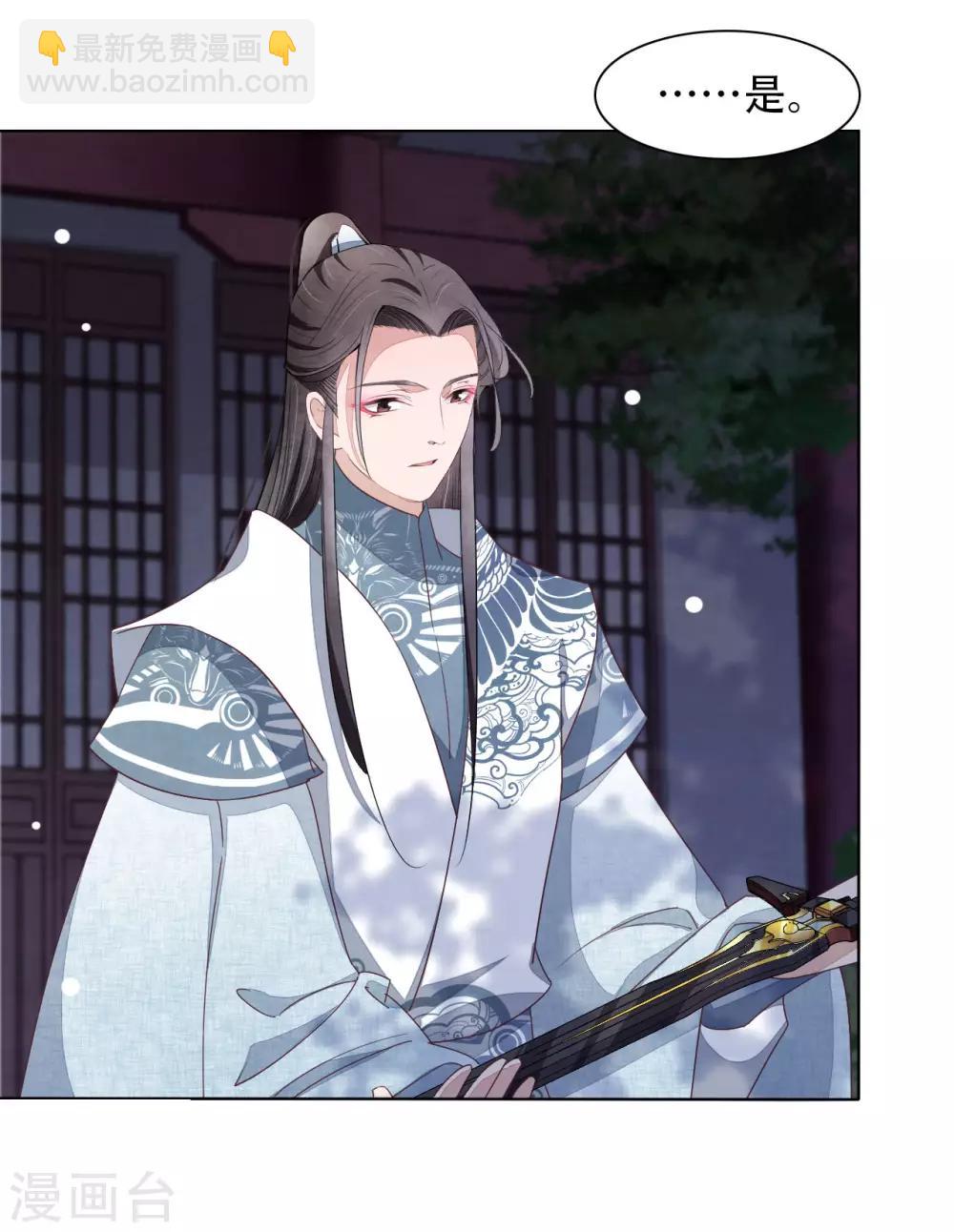 第8话1 神器-第16话