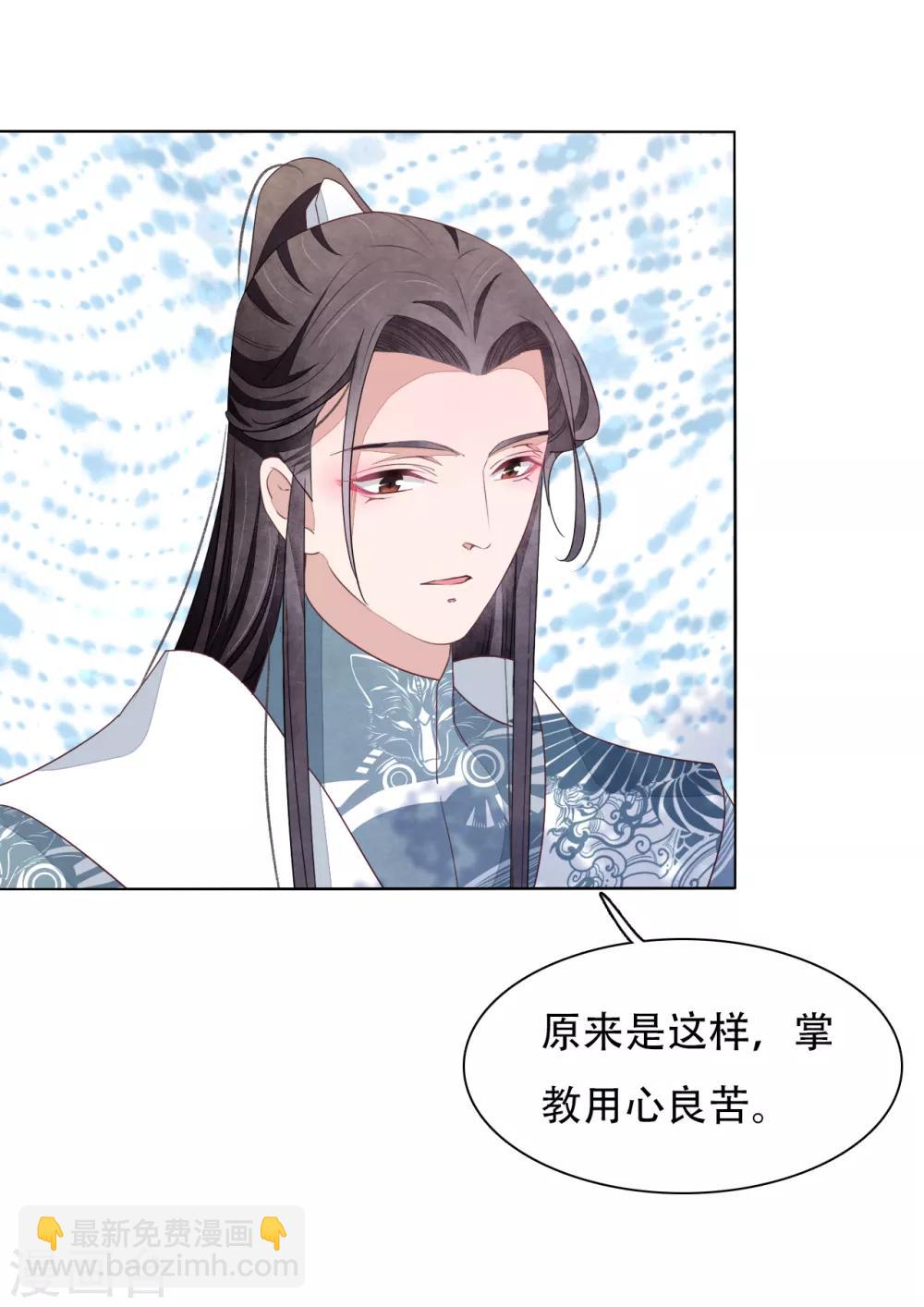 第8话1 神器-第16话