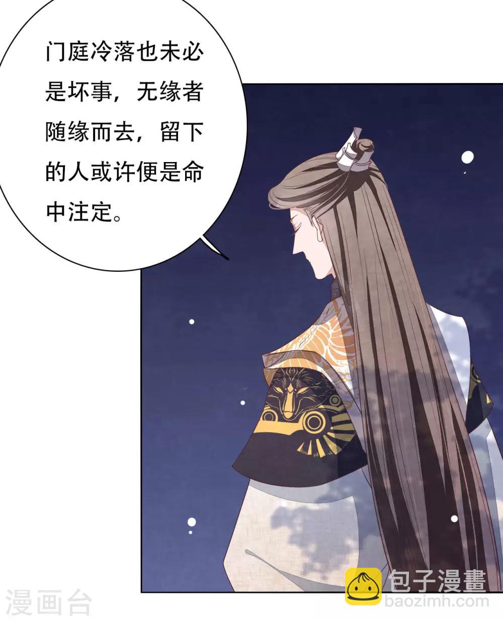 第8话1 神器-第16话