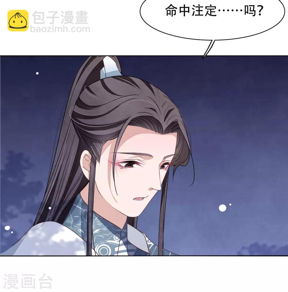 第8话1 神器-第16话