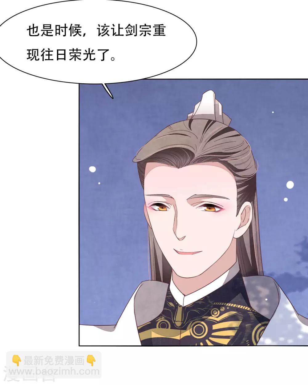 第8话1 神器-第16话