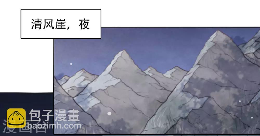 第8话1 神器-第16话