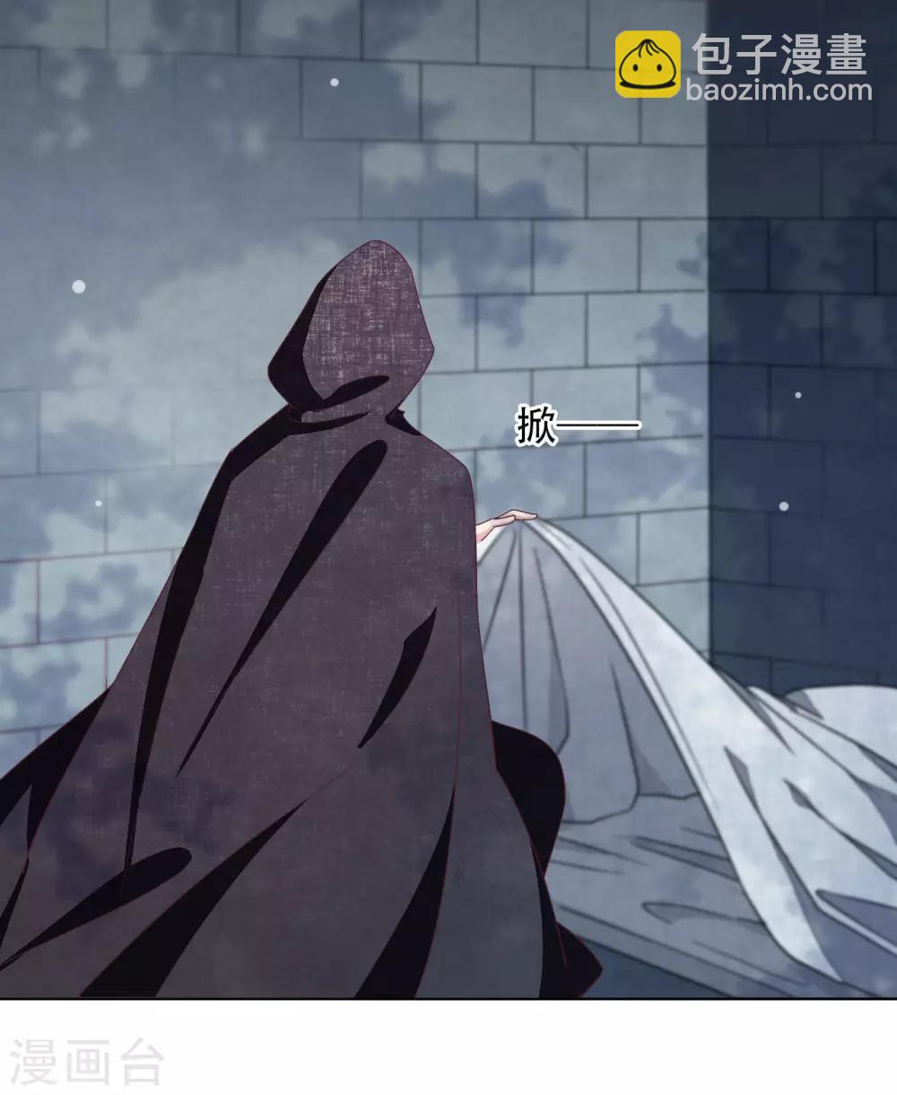 第8话1 神器-第16话