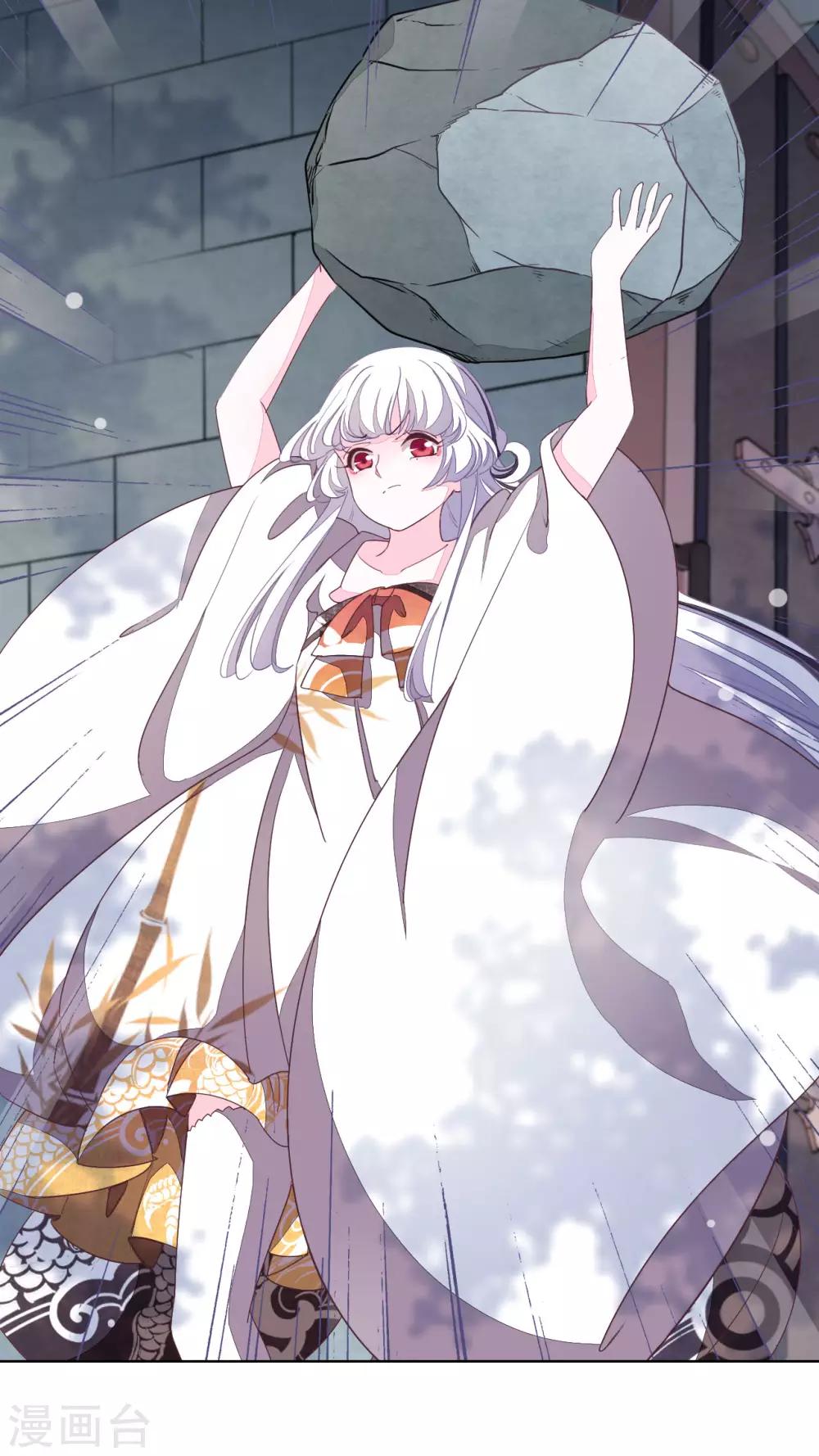 第8话1 神器-第16话