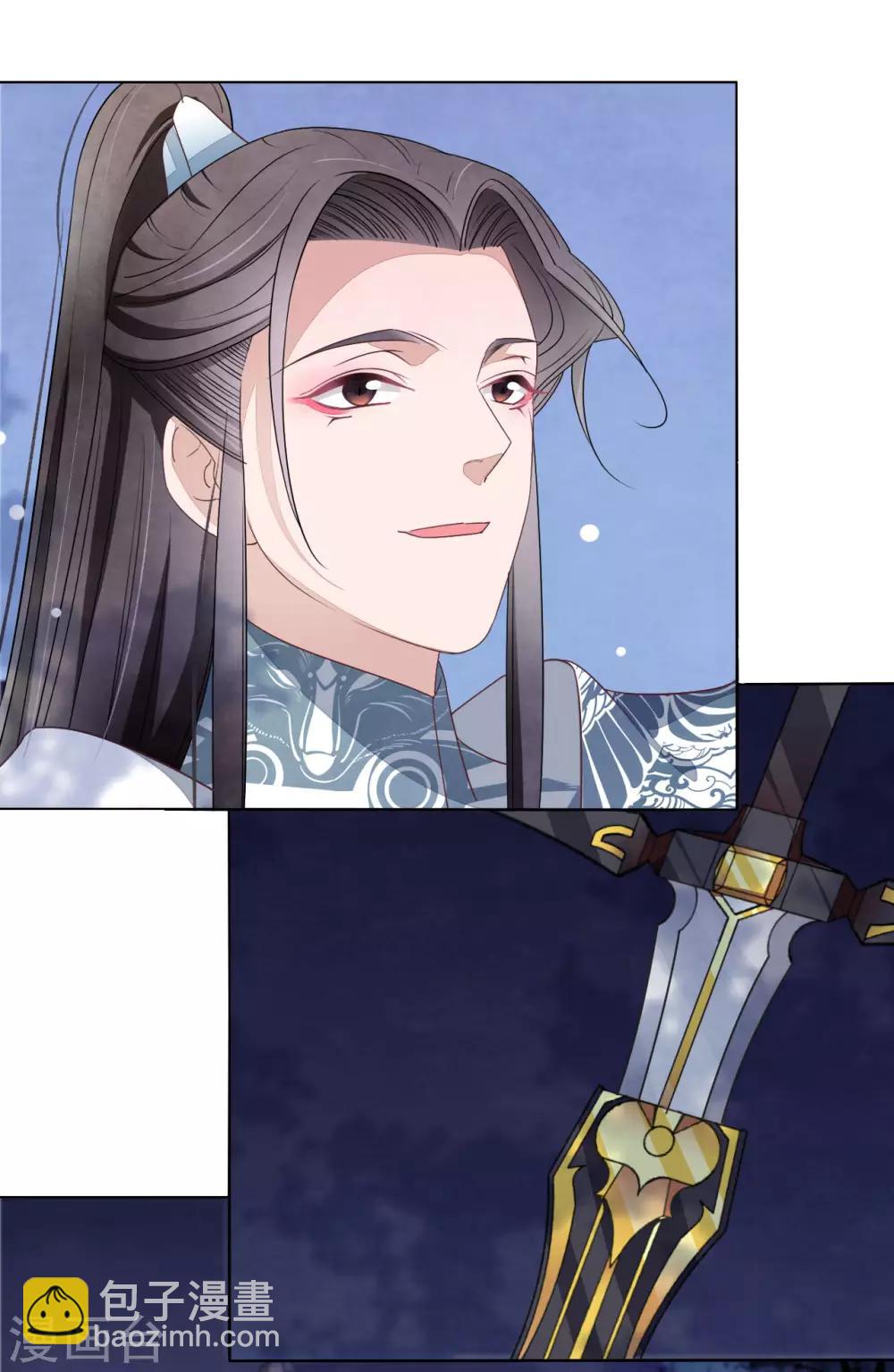 第8话1 神器-第16话