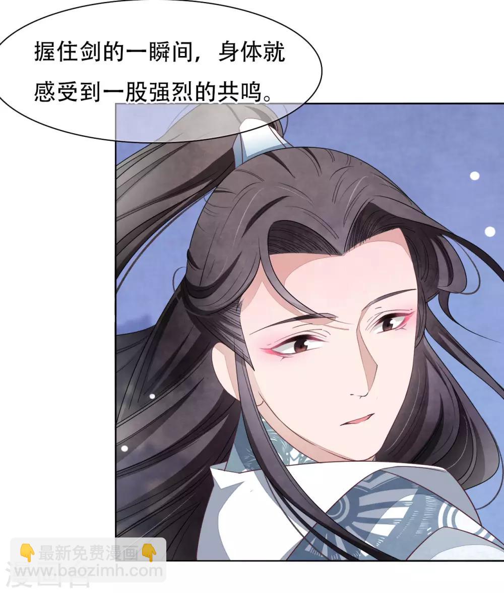 第8话1 神器-第16话