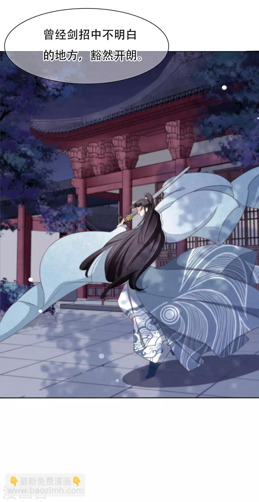 第8话1 神器-第16话