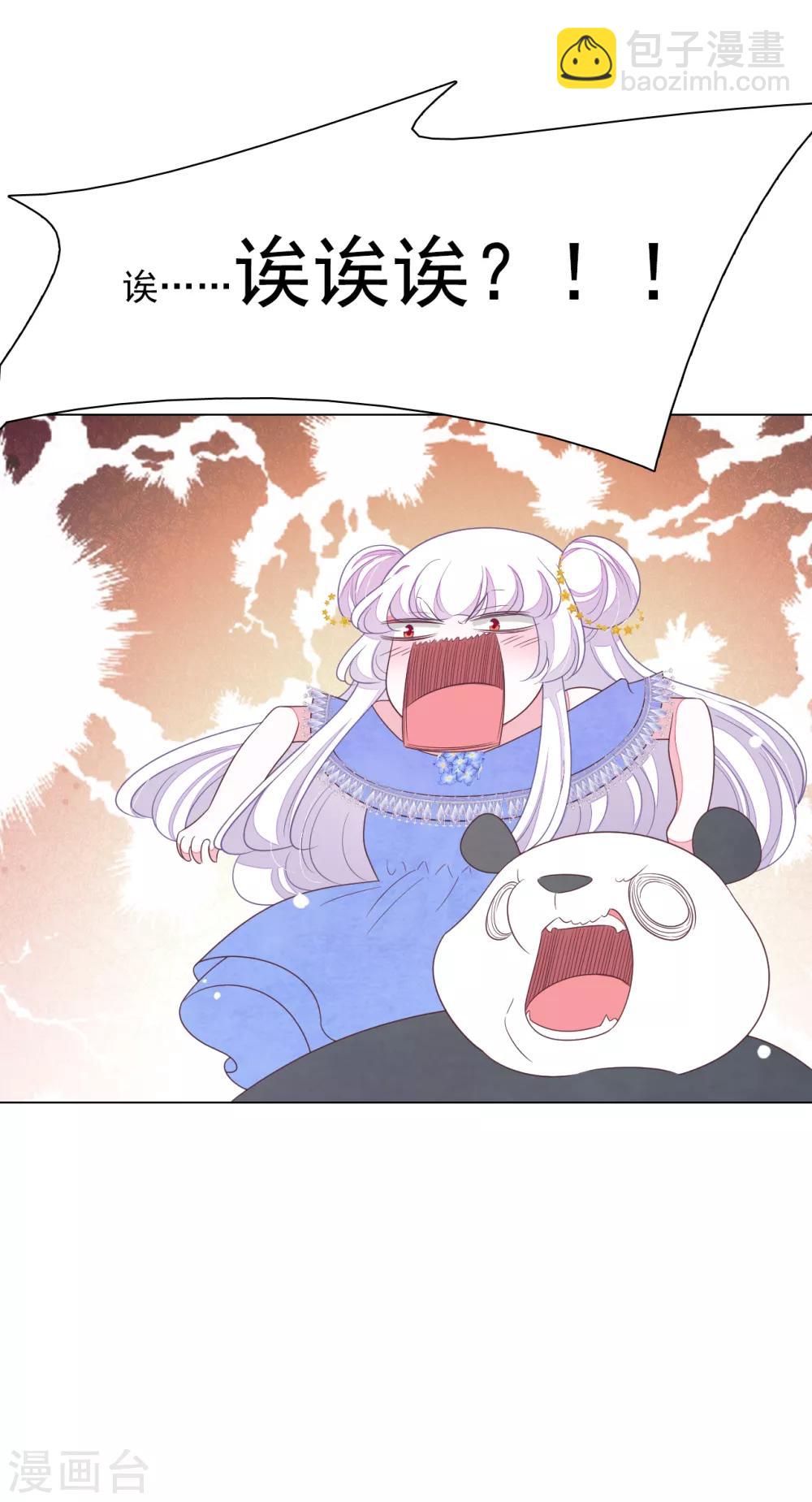 第140话 加什么油啊！-第152话