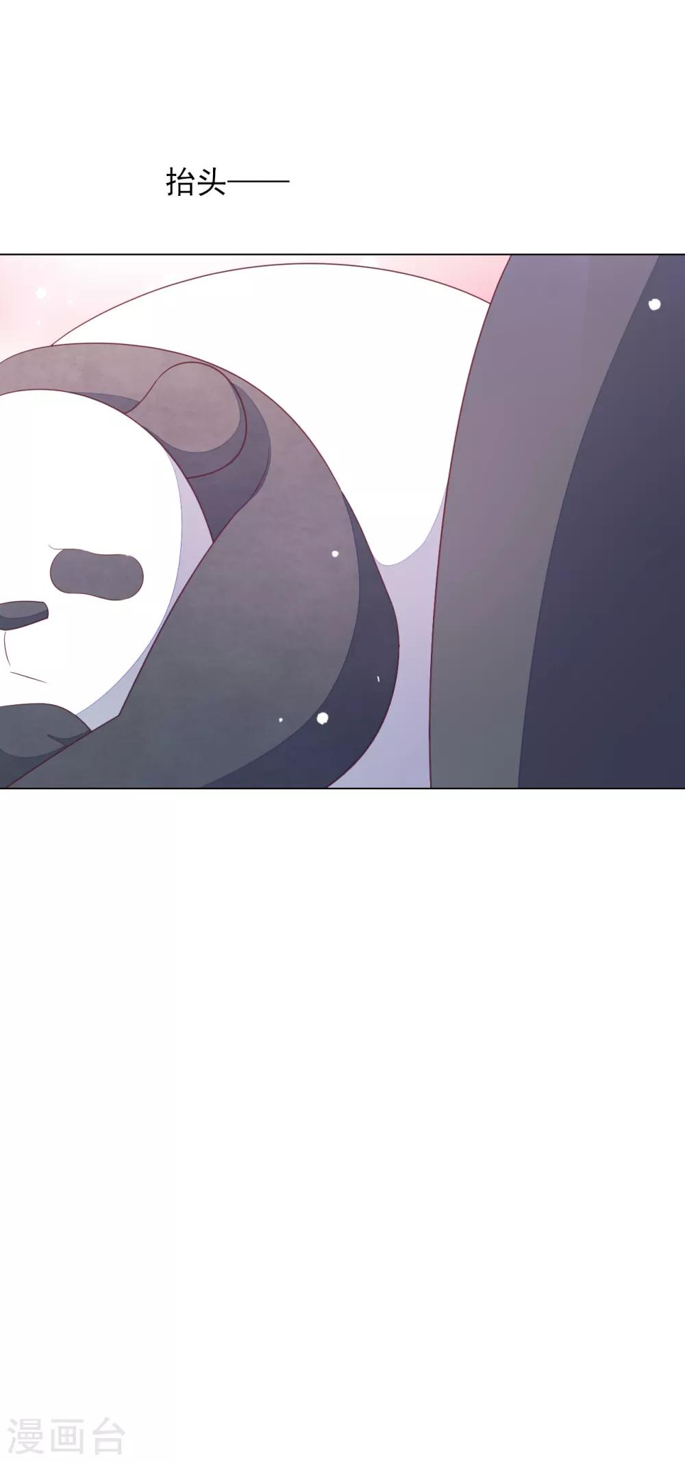 第140话 加什么油啊！-第152话