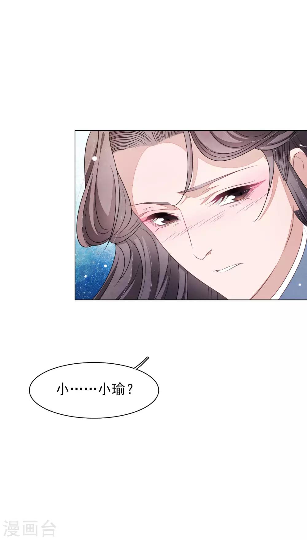 第140话 加什么油啊！-第152话