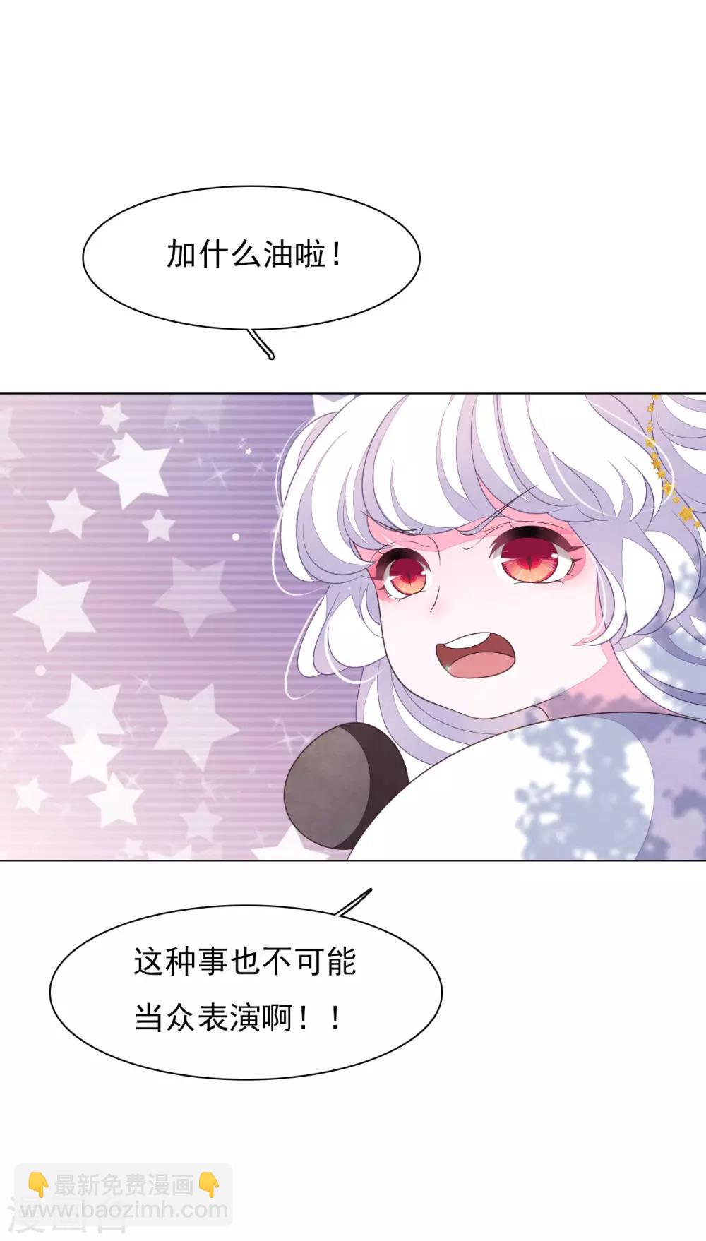 第140话 加什么油啊！-第152话