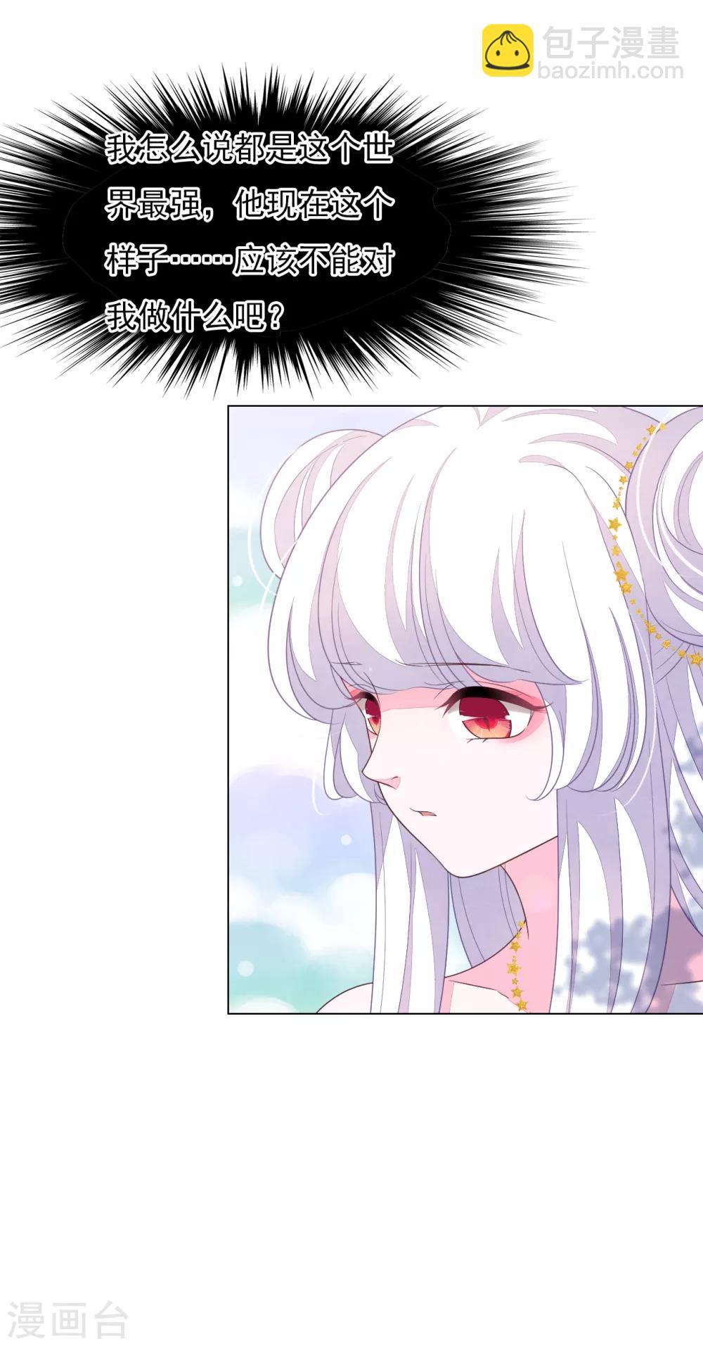 第140话 加什么油啊！-第152话