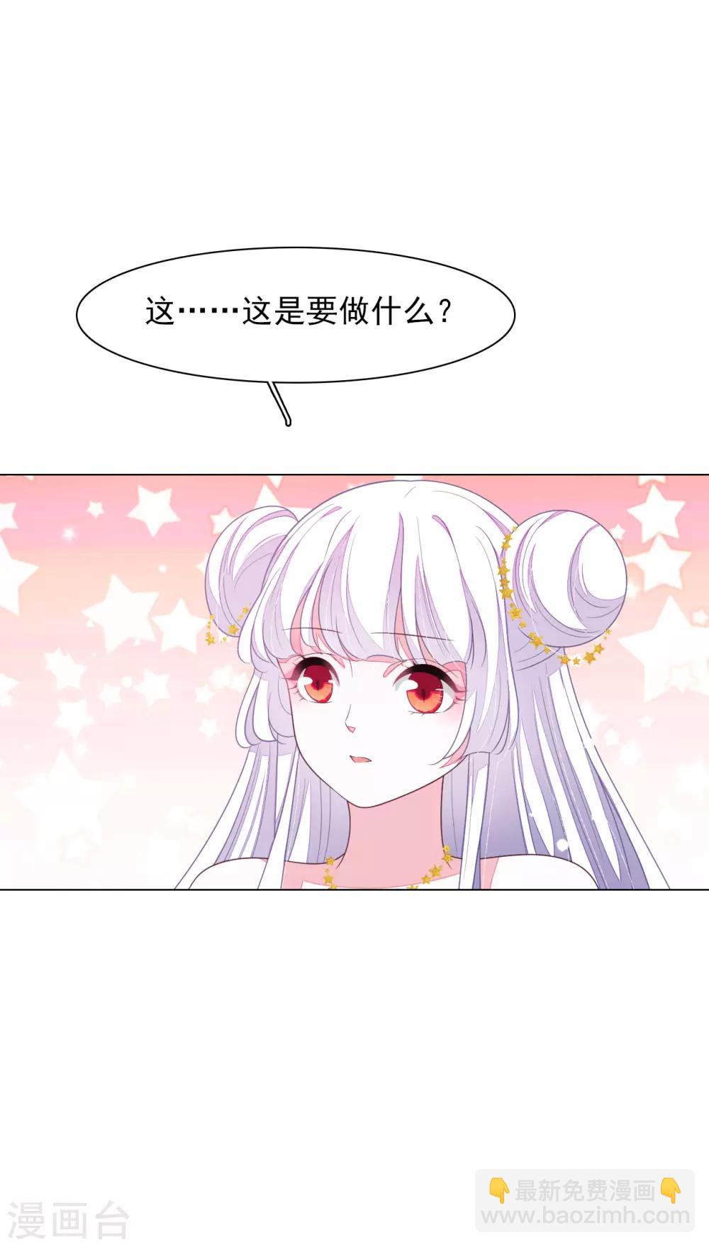 第140话 加什么油啊！-第152话