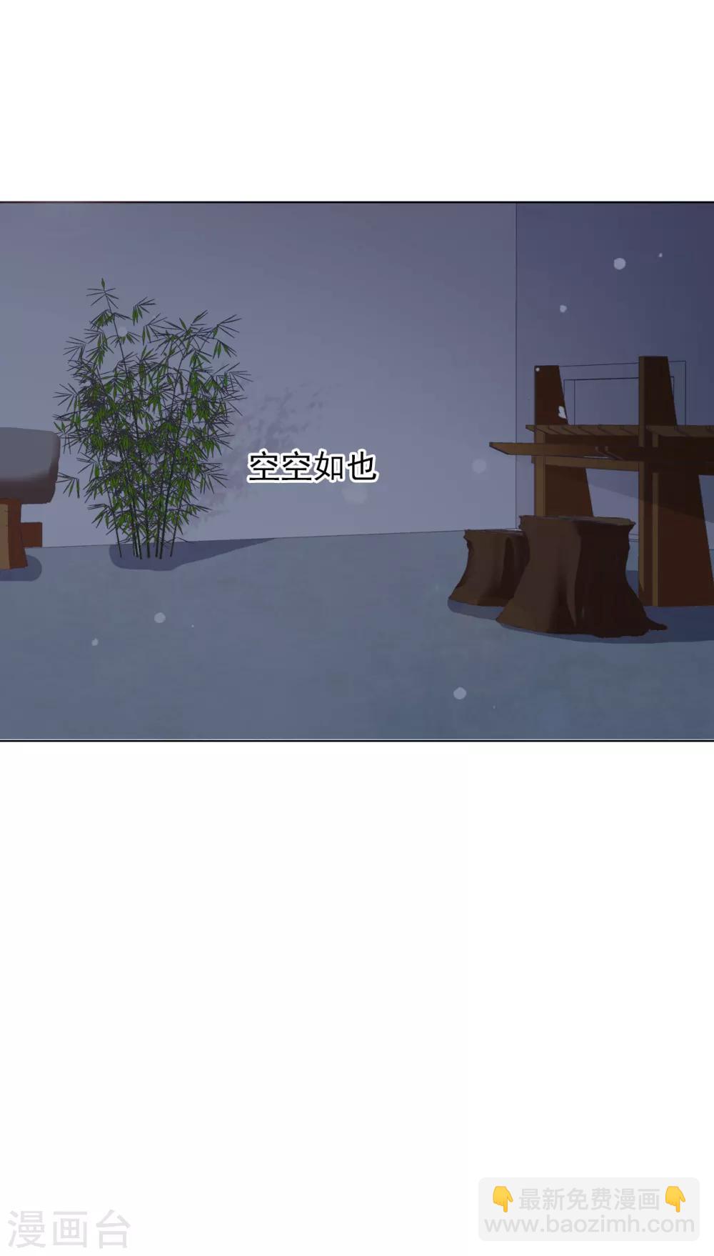 第142话 拐跑-第154话