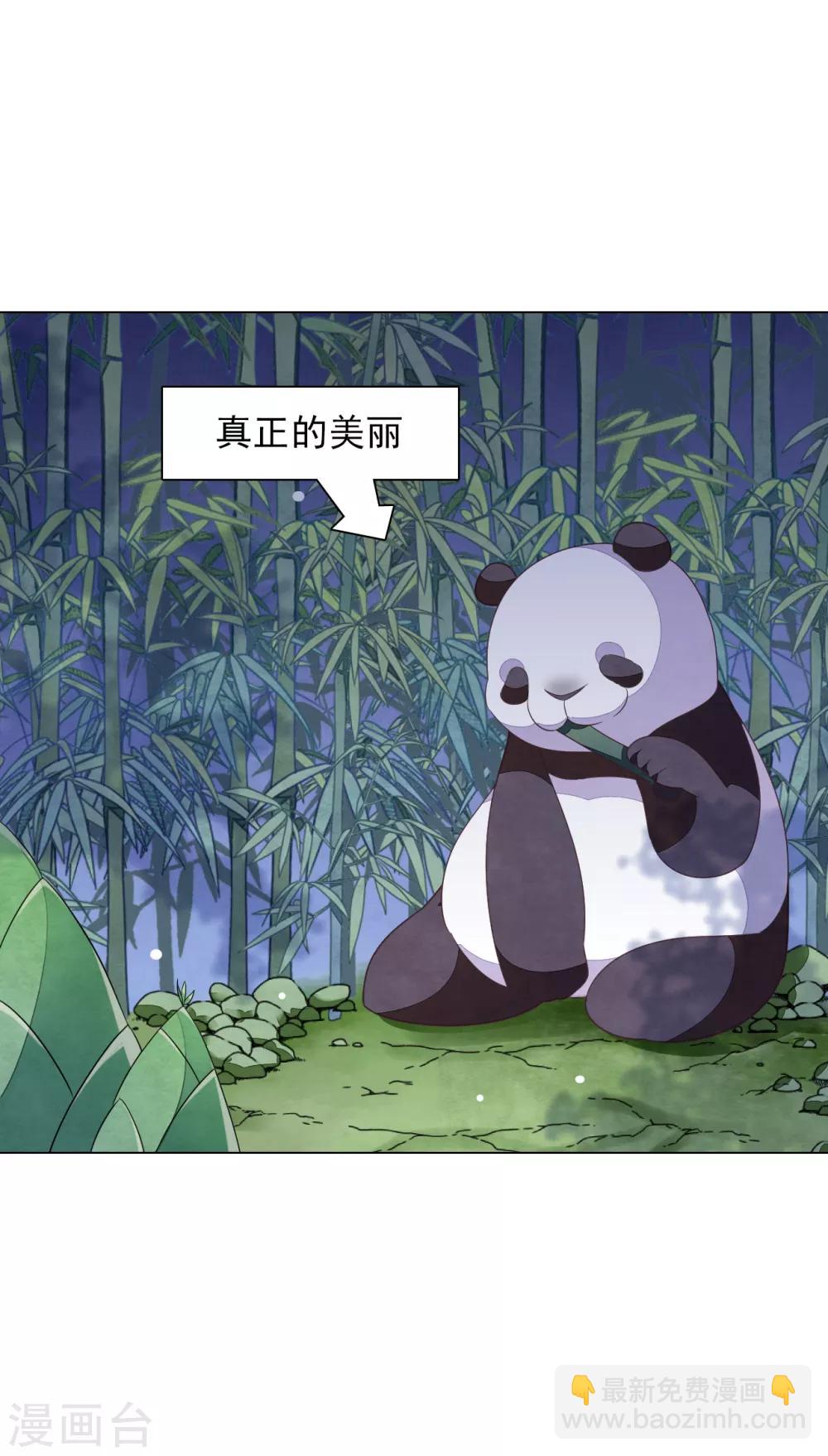 第142话 拐跑-第154话