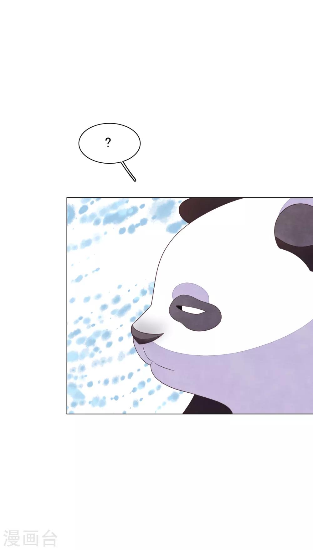 第142话 拐跑-第154话