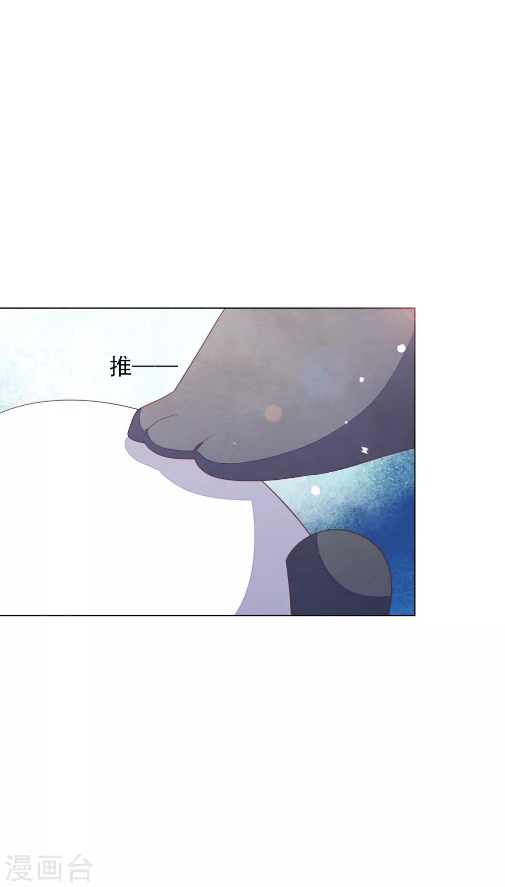 第142话 拐跑-第154话