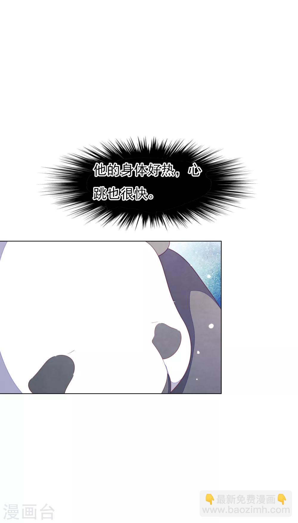 第142话 拐跑-第154话