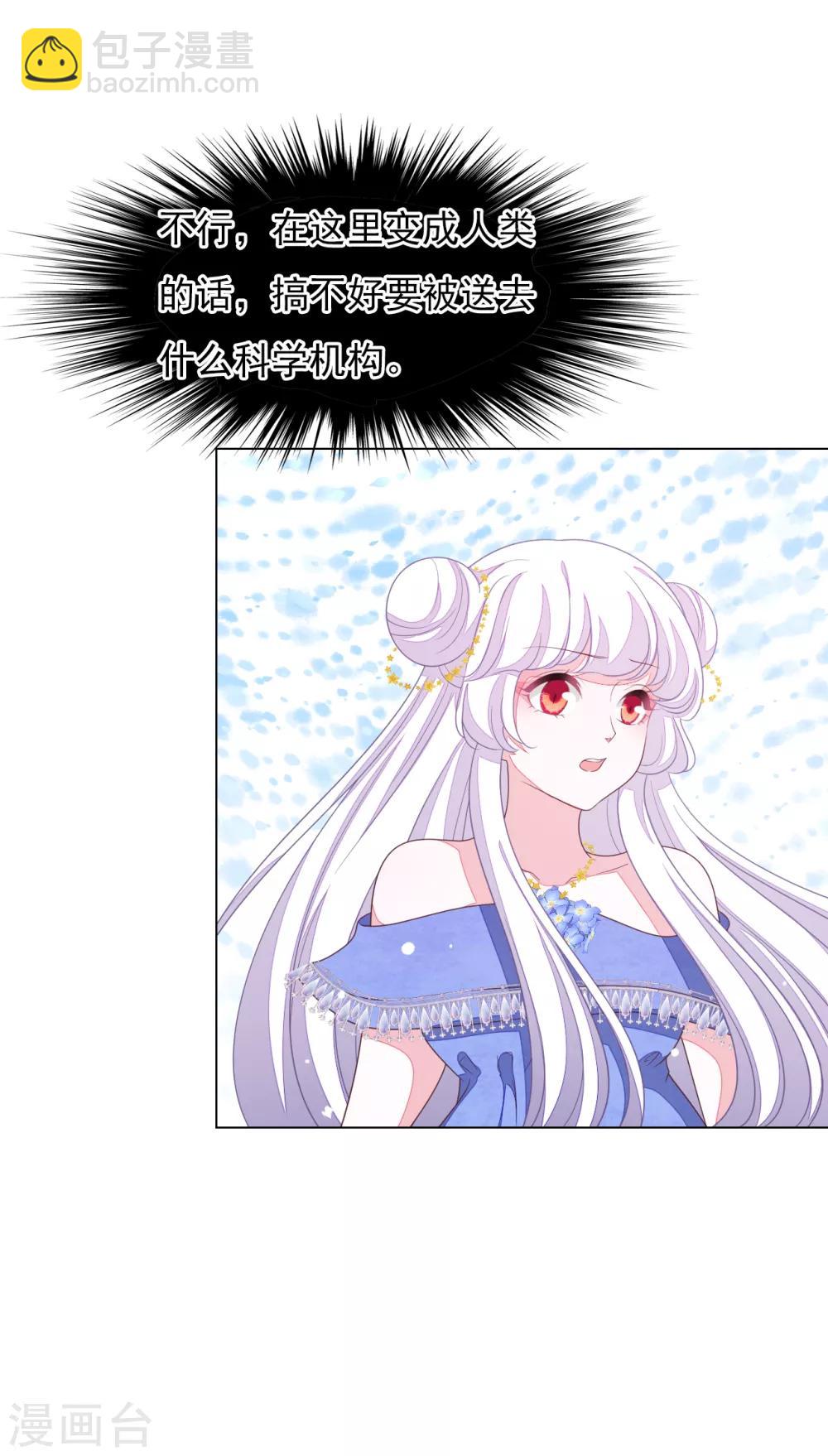 第142话 拐跑-第154话