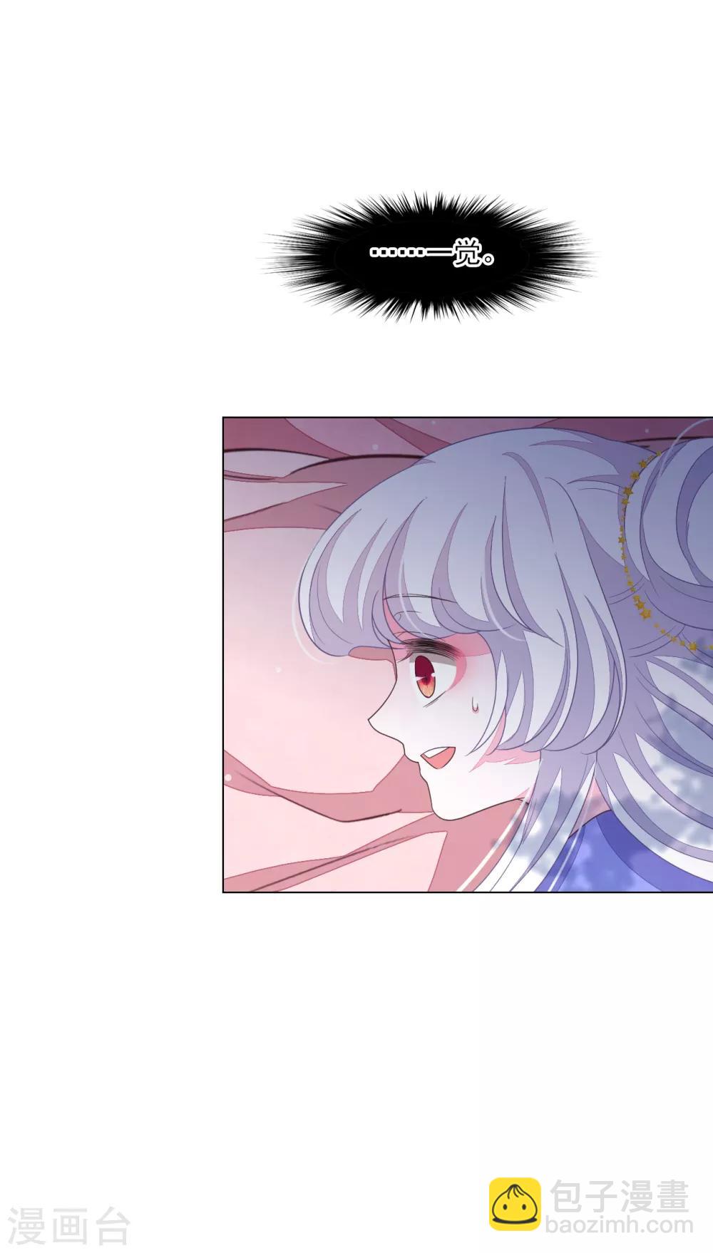 第145话 怎么办呢-第158话