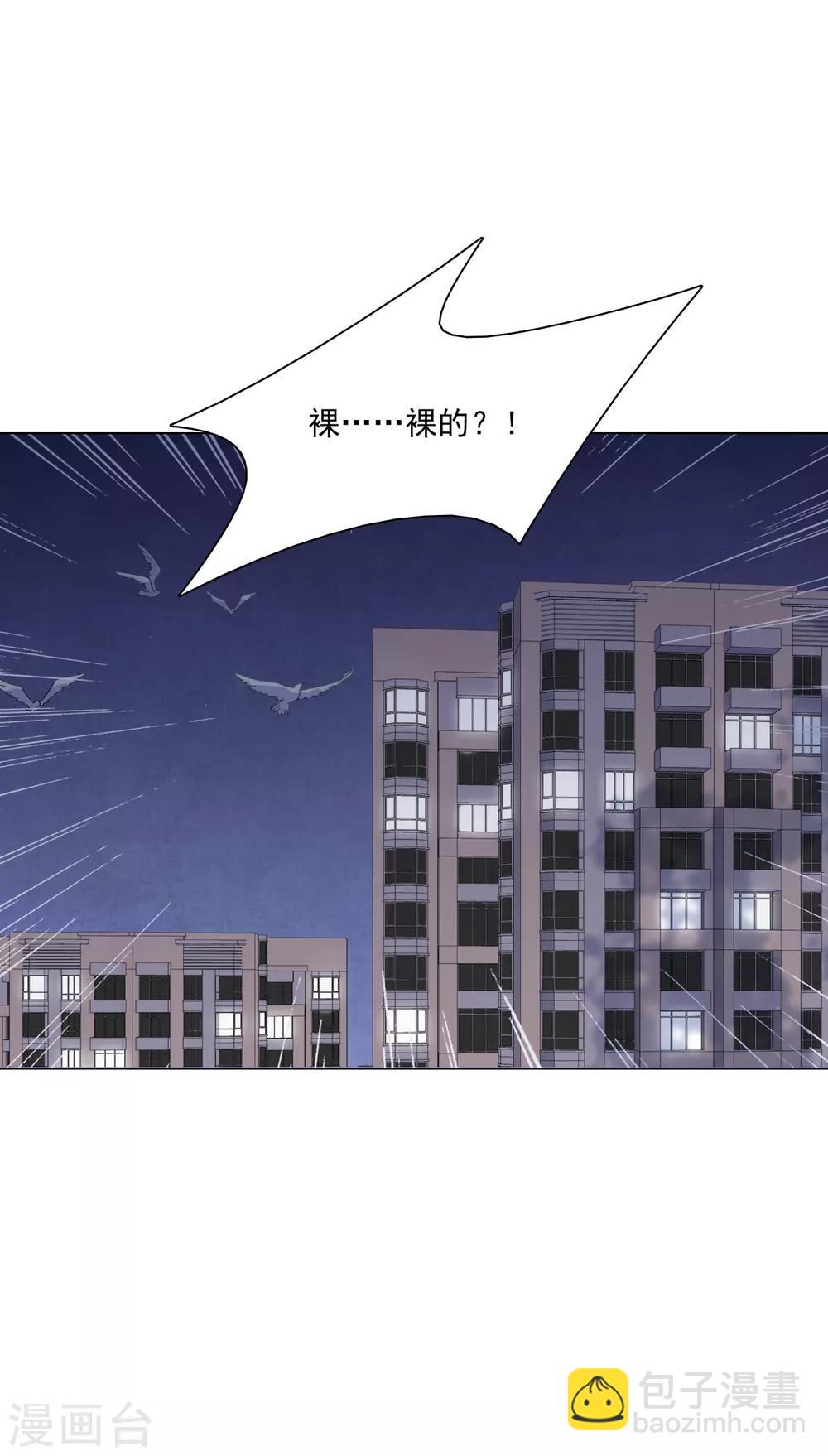 第145话 怎么办呢-第158话