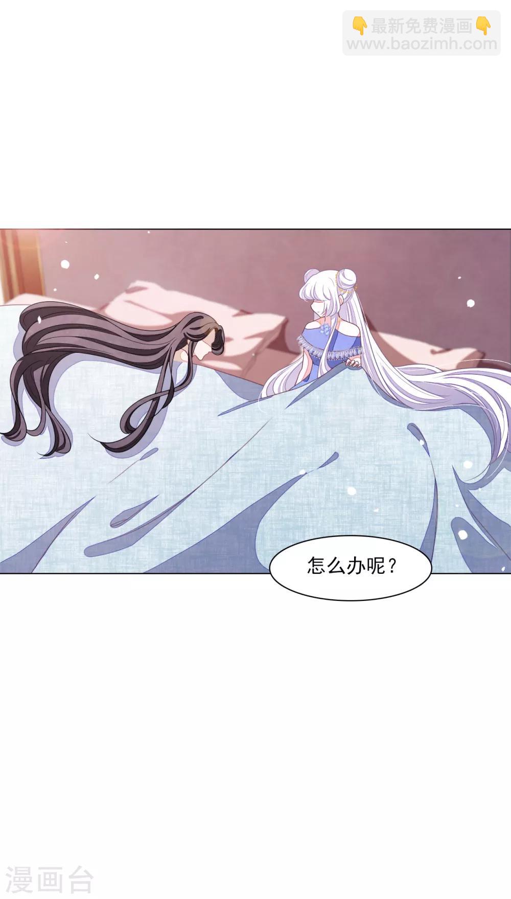 第145话 怎么办呢-第158话