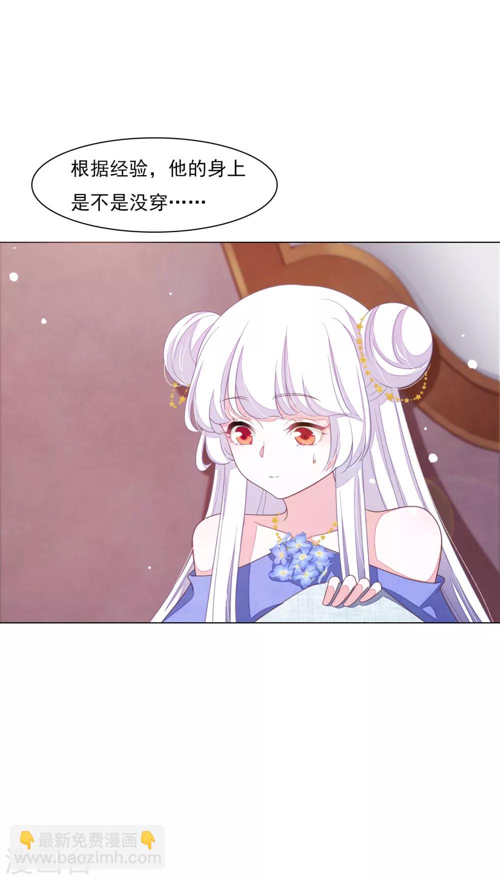 第145话 怎么办呢-第158话