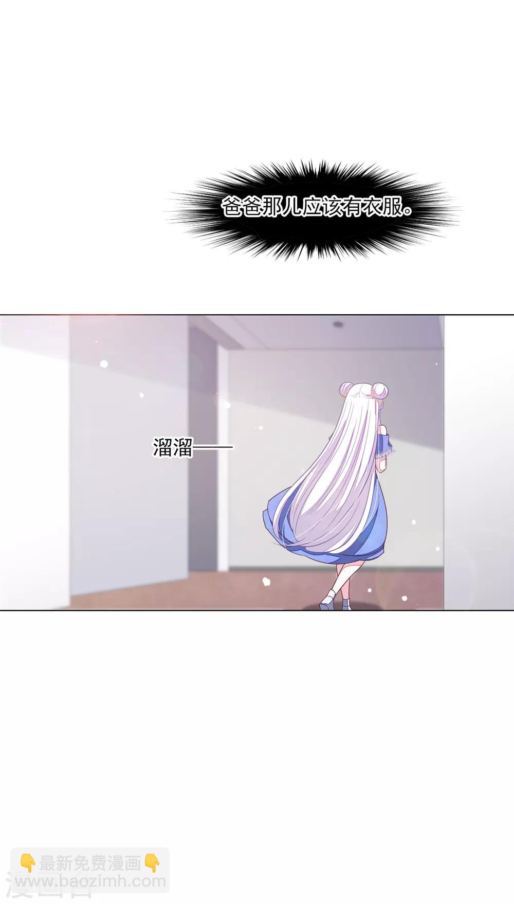 第145话 怎么办呢-第158话