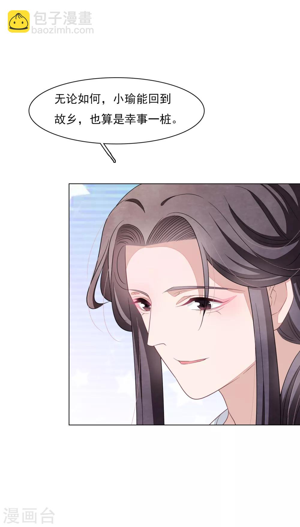 第147话 太失败了-第160话