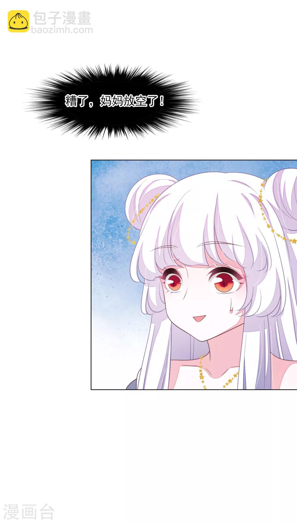 第147话 太失败了-第160话