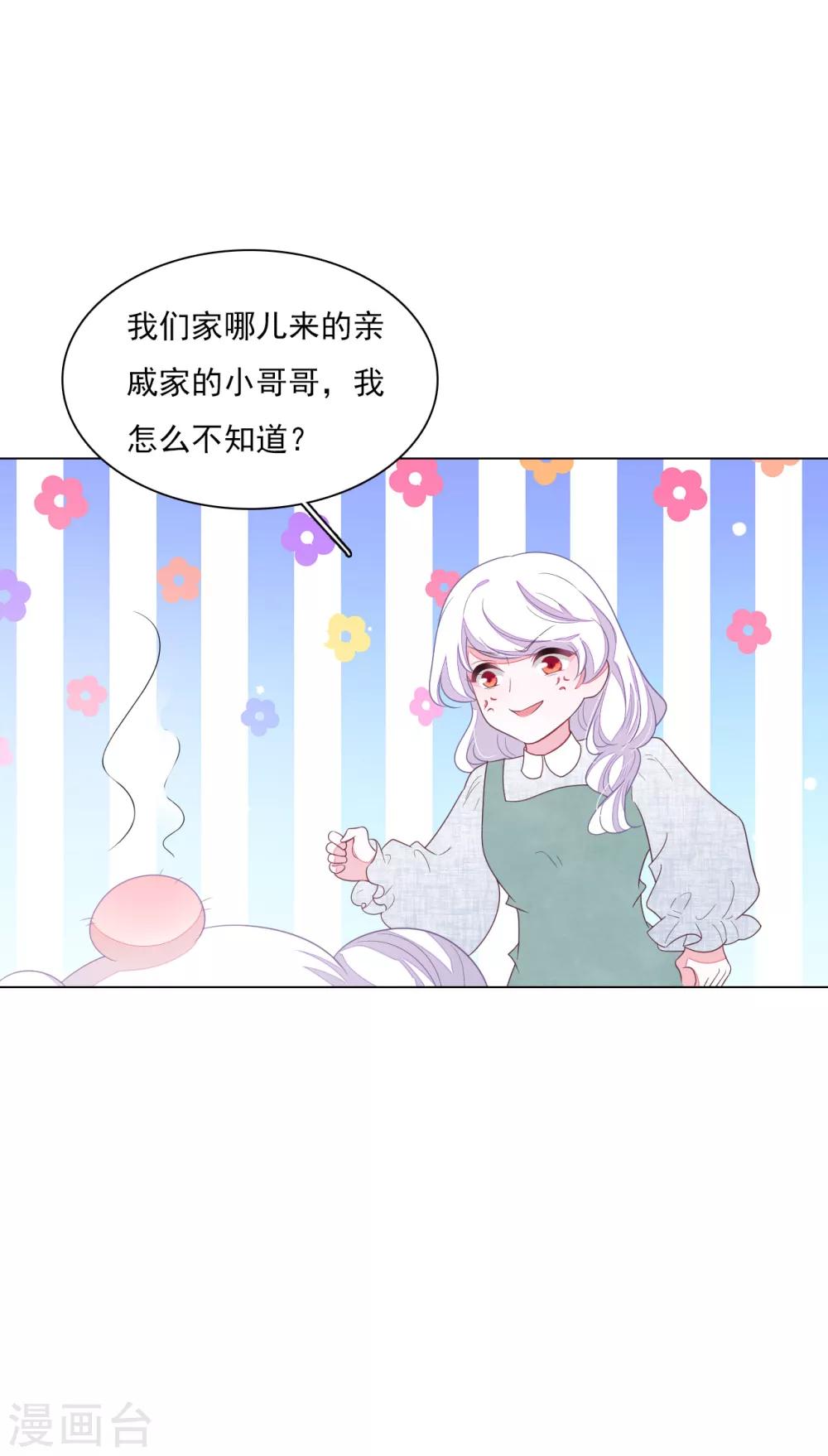 第147话 太失败了-第160话