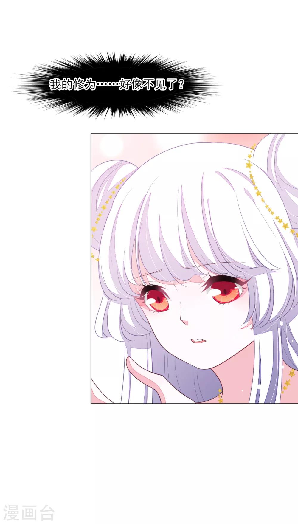 第147话 太失败了-第160话