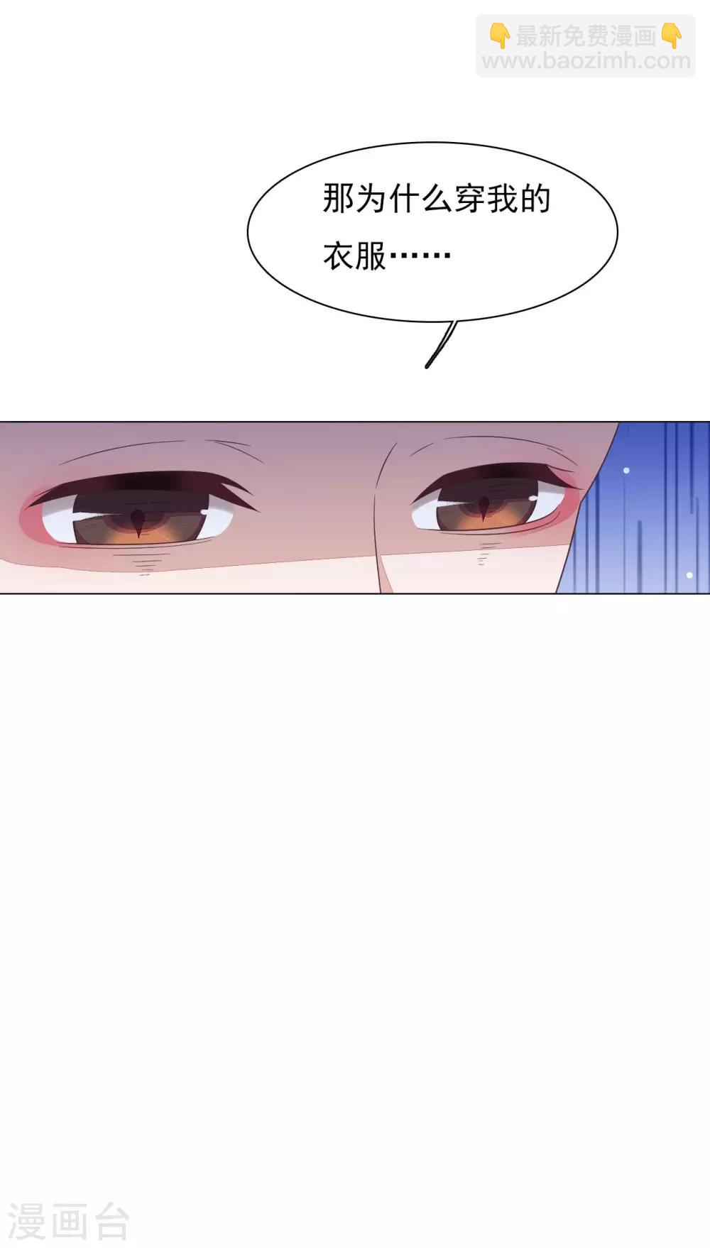 第149话 远房亲戚？-第162话