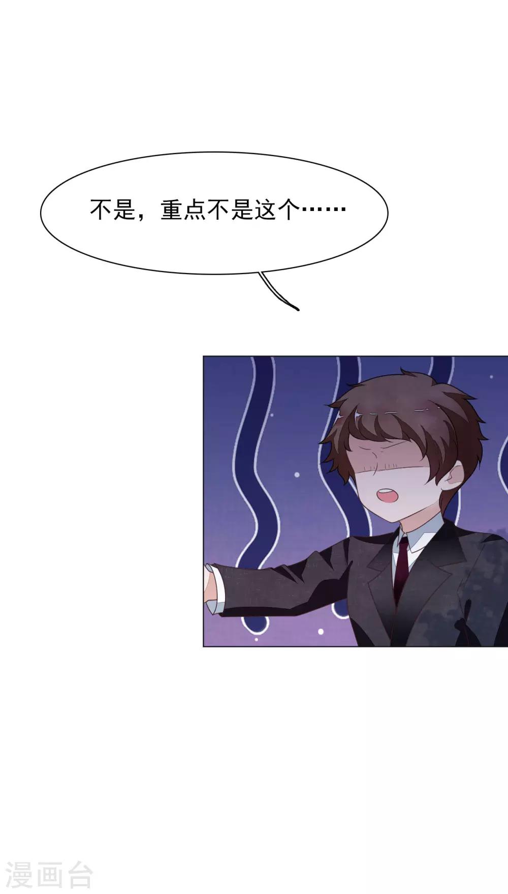 第149话 远房亲戚？-第162话