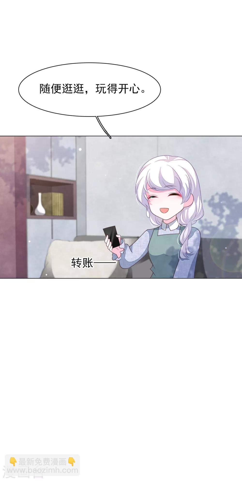 第149话 远房亲戚？-第162话