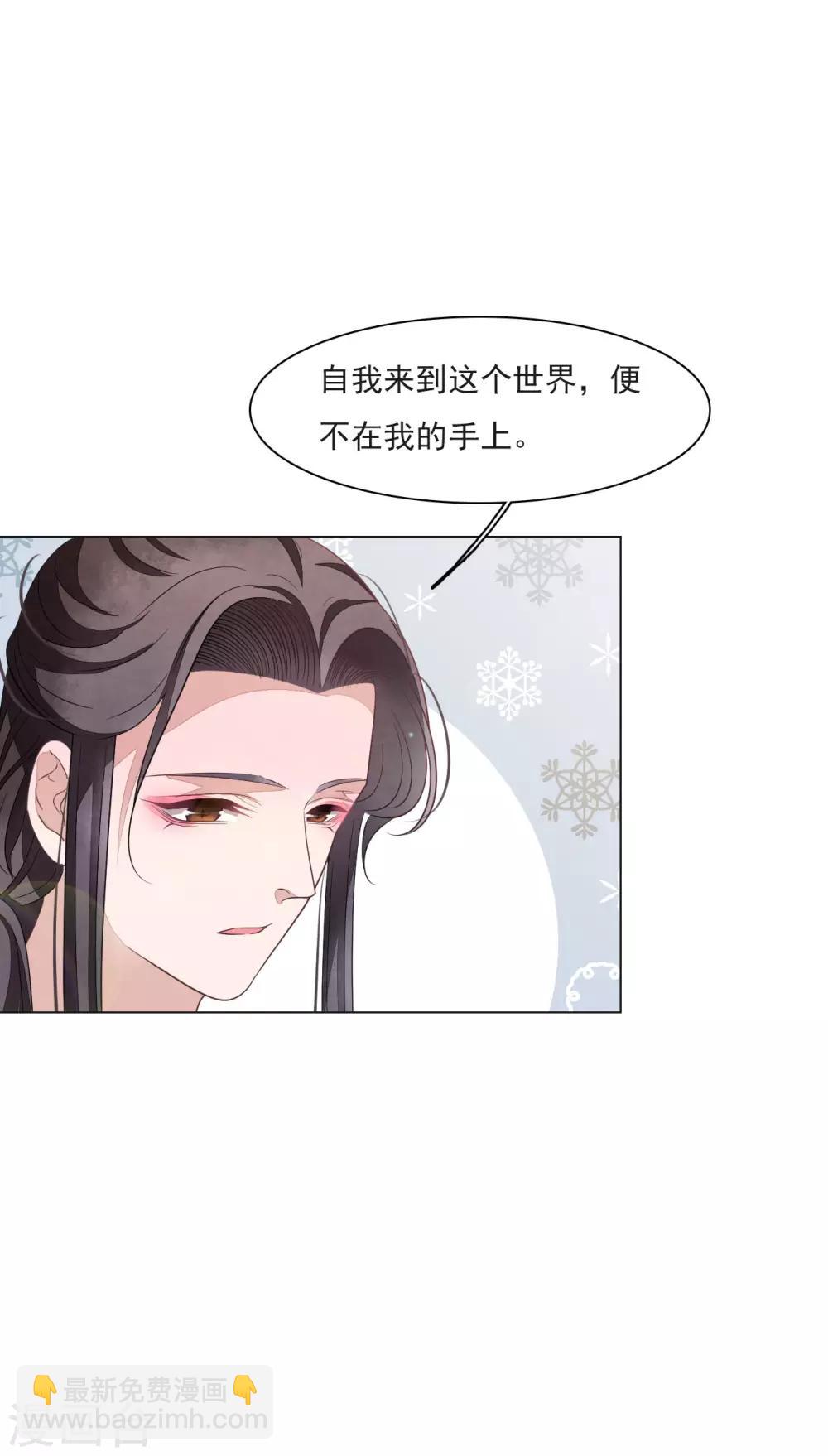 第151话 我不能答应-第164话