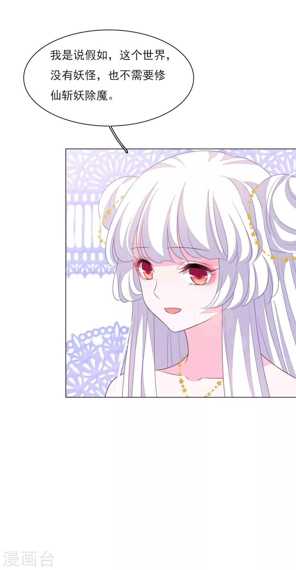 第151话 我不能答应-第164话